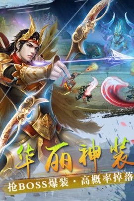 九州幻仙截图2