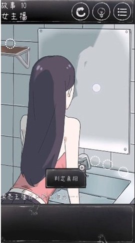 下一秒细思极恐[图3]