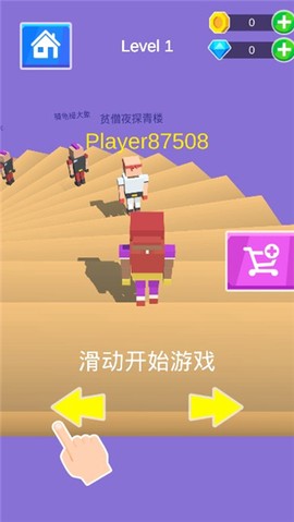 下楼大师[图2]