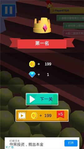下楼大师[图4]