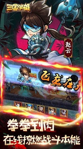三国消雄[图1]