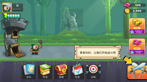 一起来拆家[图3]