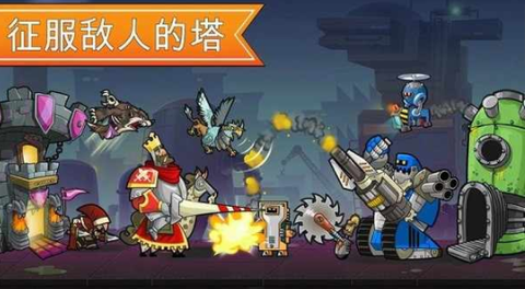 一起来拆家截图3