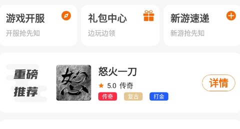 857互娱[图1]