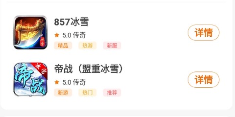 857互娱[图3]