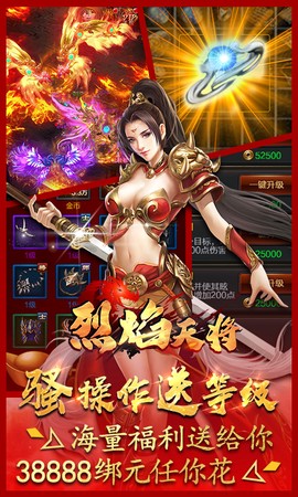 一刀霸世截图1