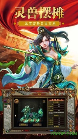 一刀霸世截图3