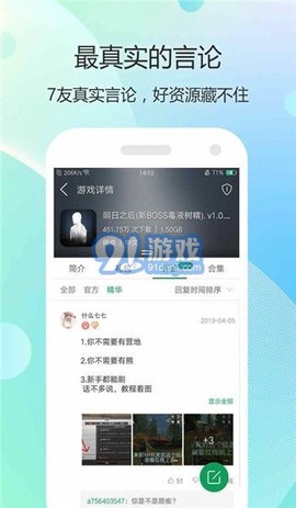 3367游戏截图1
