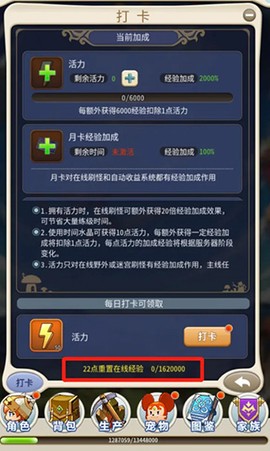 魔力宝贝归来[图1]