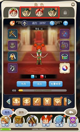 魔力宝贝归来[图3]