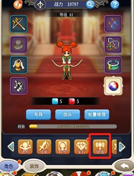 魔力宝贝归来[图4]