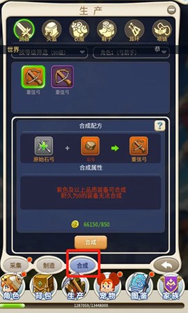 魔力宝贝归来[图5]