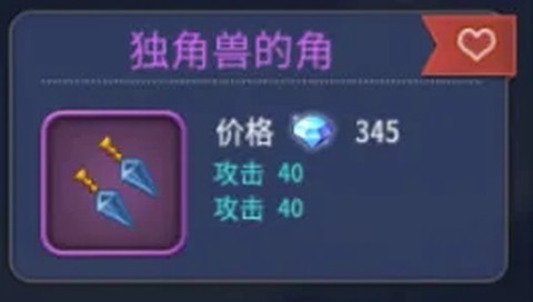 魔力宝贝归来[图6]