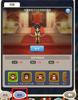 魔力宝贝归来[图7]