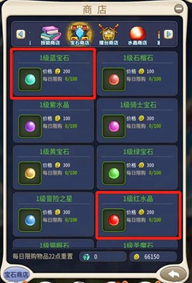 魔力宝贝归来截图2