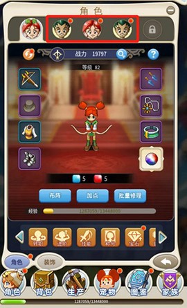 魔力宝贝归来截图3