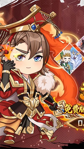 魂斗三国截图1