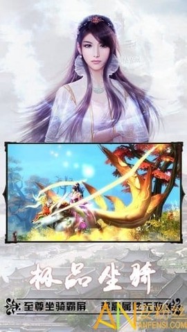 魔剑仙踪[图1]