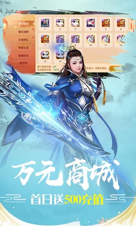 魔剑仙踪截图1