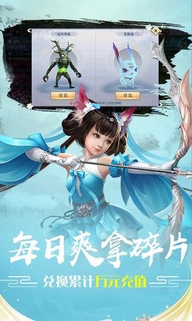 魔剑仙踪截图3