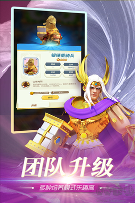 魂之守护[图3]