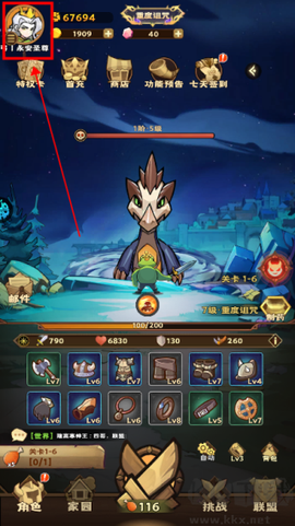 骑士竞技场[图2]