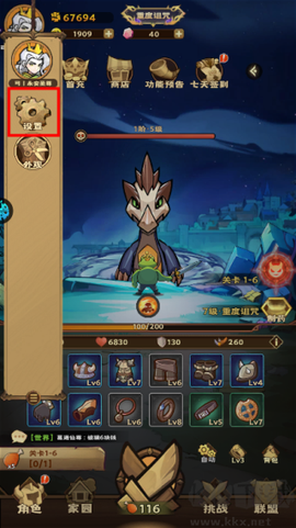 骑士竞技场[图3]