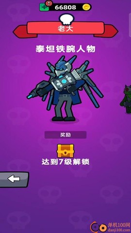 马桶人游乐场[图3]