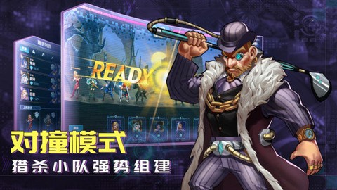 骇客猎手[图1]