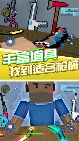香肠吃鸡之夜[图1]