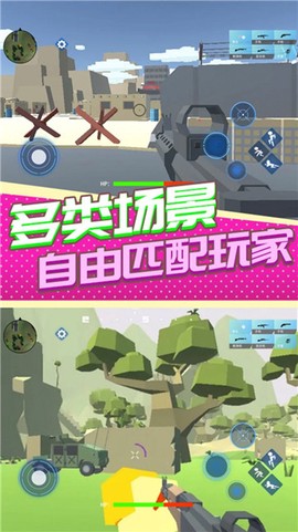 香肠吃鸡之夜截图2