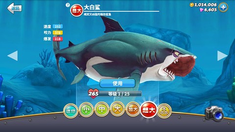 饥饿鲨：世界[图10]