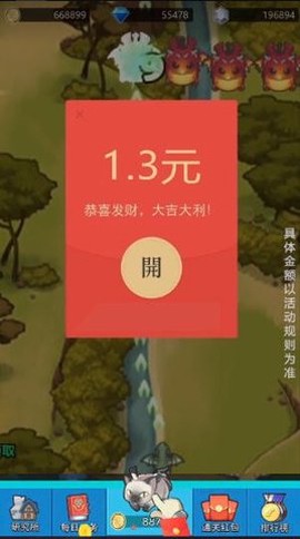飞龙大乱斗截图3