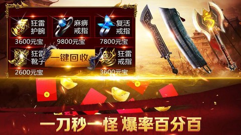 飞雪怀旧截图1