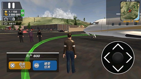 飞行员模拟器2021截图2