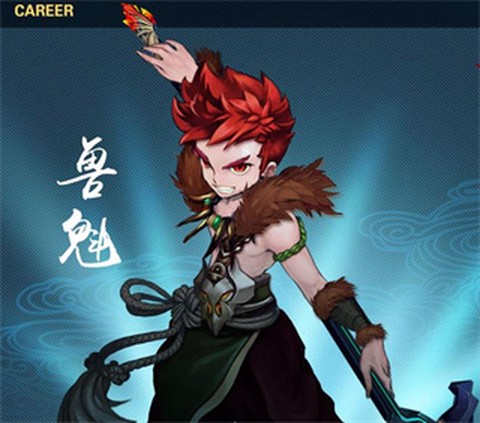 飘渺寻仙曲[图5]