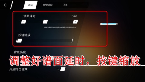 音游phigros[图1]