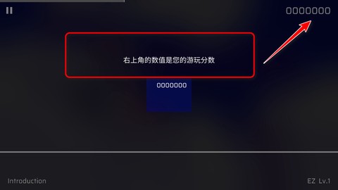 音游phigros[图3]