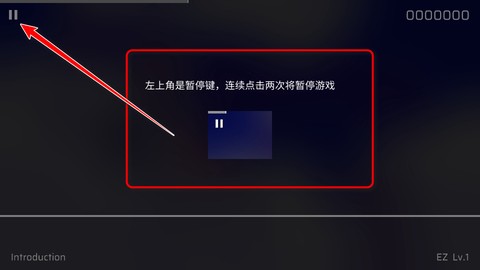 音游phigros[图4]