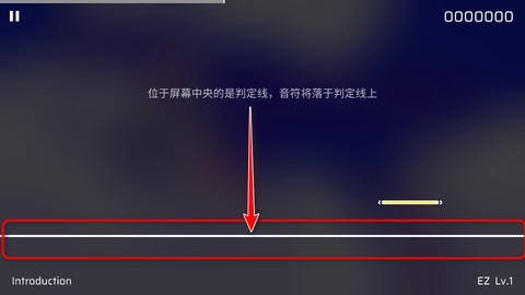 音游phigros[图5]
