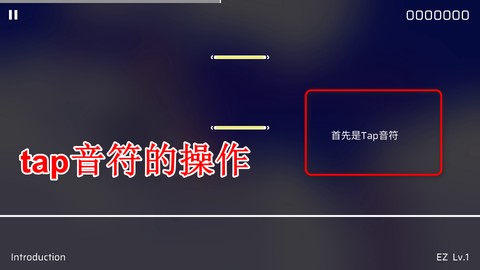 音游phigros[图6]