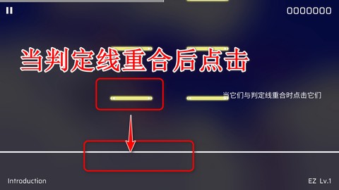 音游phigros[图7]