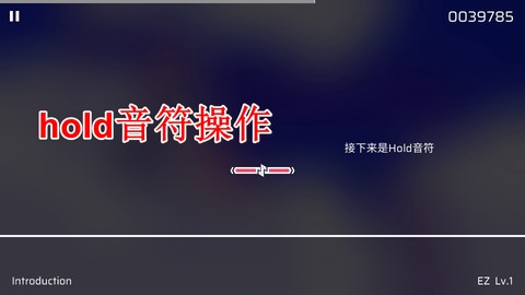 音游phigros[图8]
