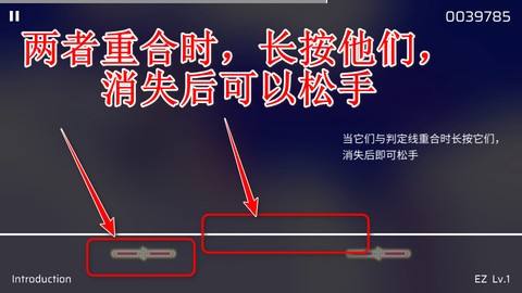 音游phigros[图9]