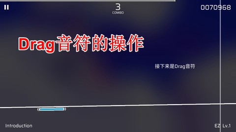 音游phigros[图10]