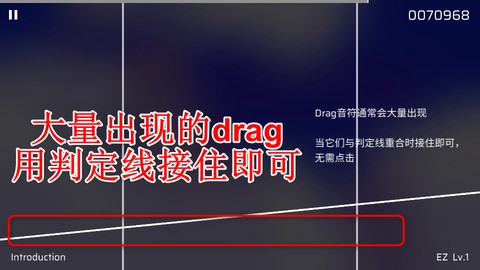 音游phigros[图11]