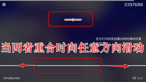 音游phigros[图13]