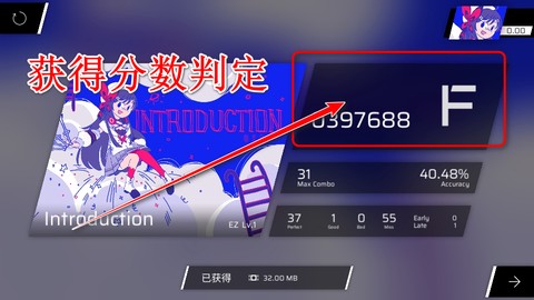 音游phigros[图14]