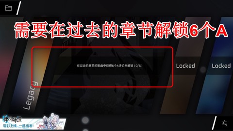 音游phigros[图16]