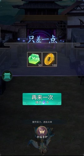 顺便来打怪截图2